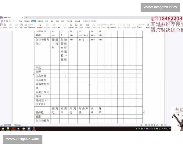 澳大利亚对阵巴西焦点对决解析从战术风格到胜负关键全面解读